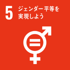 SDGsへの取り組み